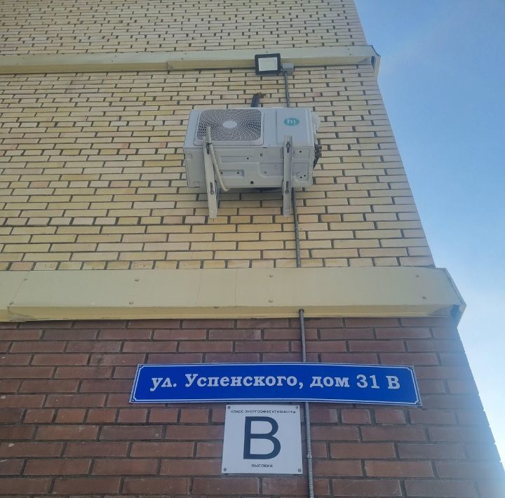 квартира г Омск р-н Центральный ул Успенского 31в фото 21