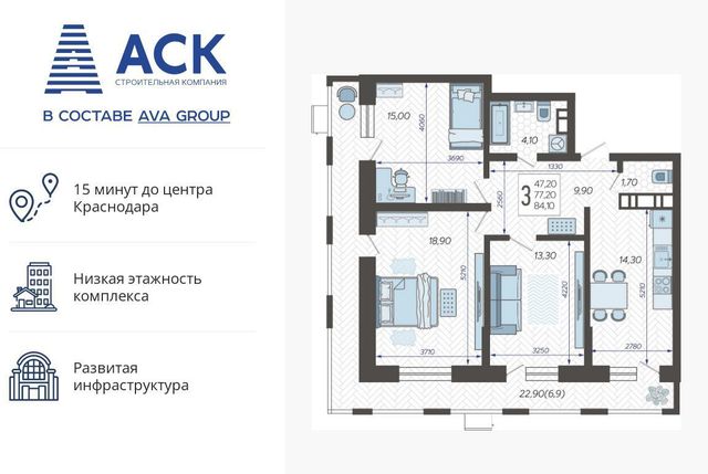 р-н Прикубанский микрорайон 9-й километр дом 115 фото