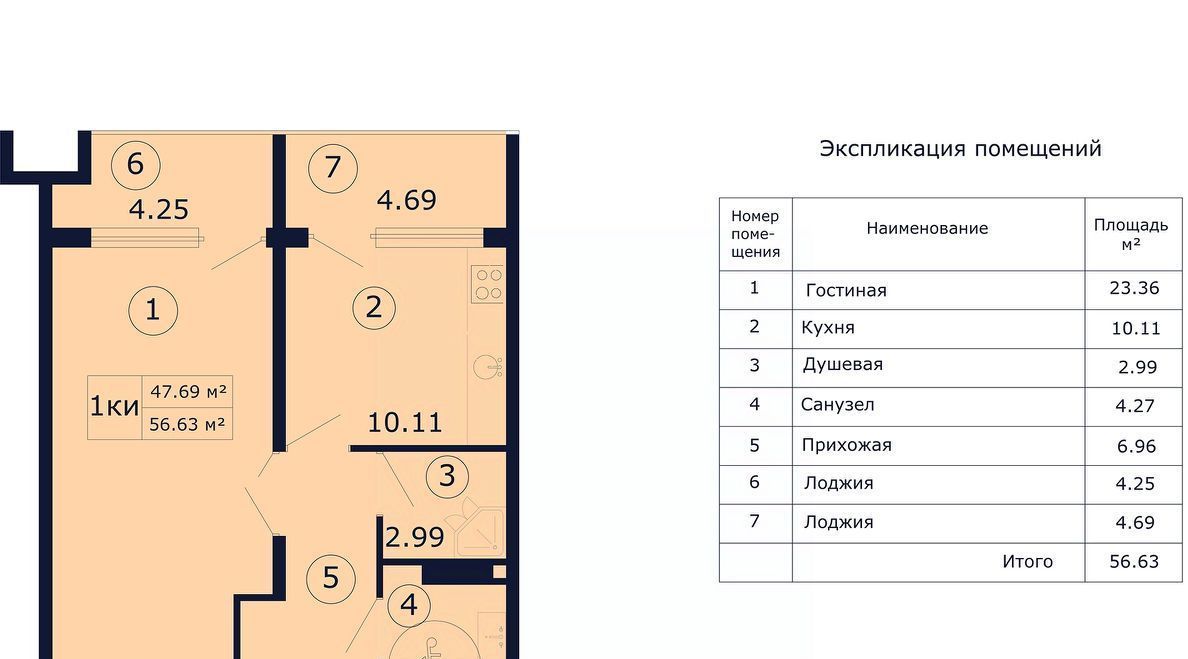 квартира г Феодосия пгт Коктебель ЖК СкайСоул Резорт фото 1