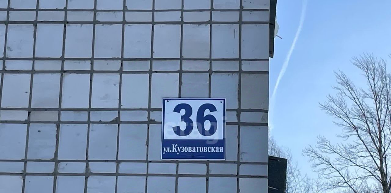 квартира г Ульяновск р-н Засвияжский ул Кузоватовская 36 фото 27