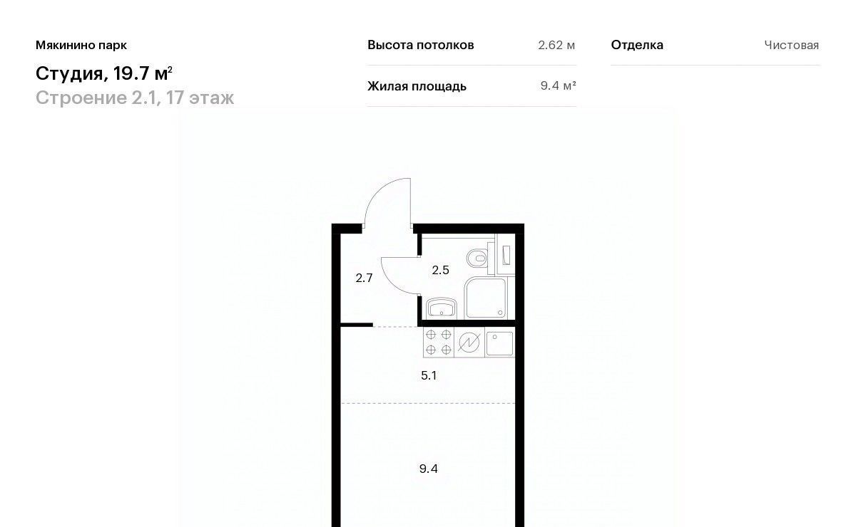 квартира г Москва метро Мякинино № 100 кв-л, 1к 2 фото 1