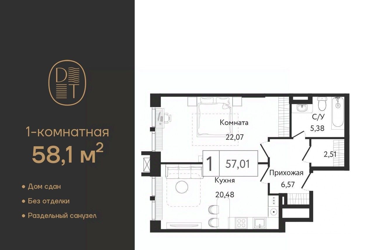 квартира г Москва метро Коломенская ЖК Дрим Тауэрс фото 1