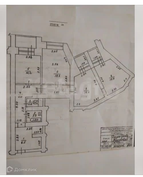 квартира г Барнаул ул Димитрова 41/39 муниципальное образование Барнаул фото 9