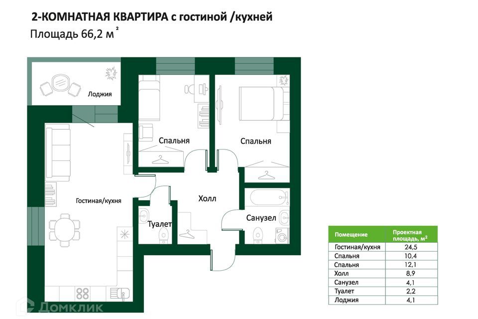 квартира г Ханты-Мансийск ул Ключевая 8 Ханты-Мансийский район фото 1