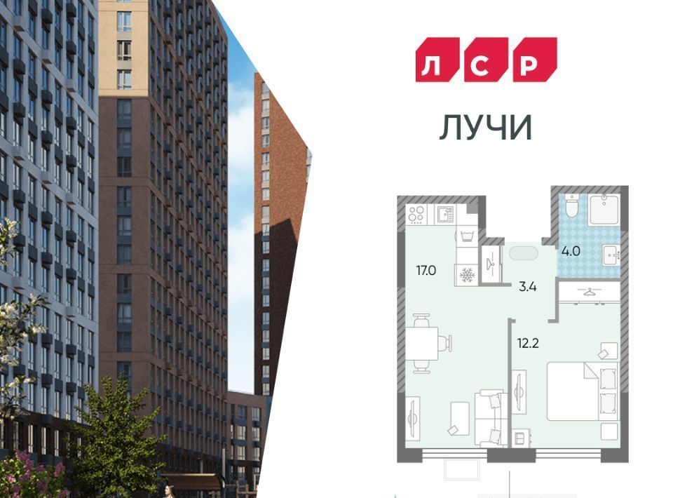 квартира г Москва метро Новопеределкино ЖК «ЛУЧИ» фото 1