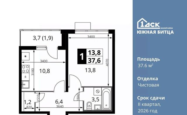 ЖК Южная Битца 10 Улица Старокачаловская, бул. Южный фото