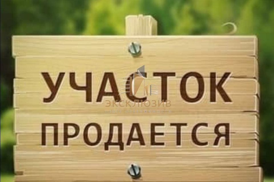 земля г Якутск ул Челюскина 23 городской округ Якутск фото 1