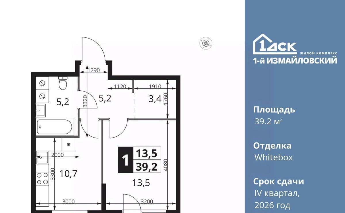 квартира г Москва метро Щелковская ул Монтажная 8/24 фото 1