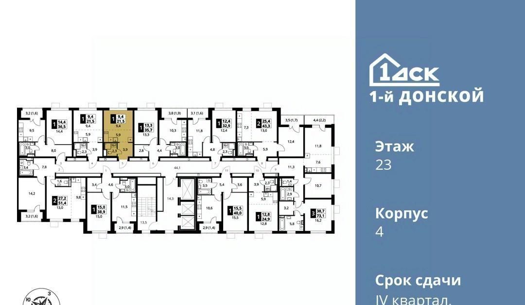 квартира городской округ Ленинский д Сапроново Битца, 1-й Донской жилой комплекс фото 3