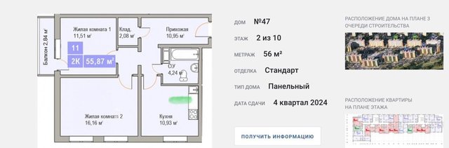 Парк культуры дом 47 фото