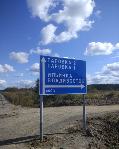 Хабаровск фото