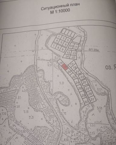 земля Светогорское городское поселение, Светогорск фото