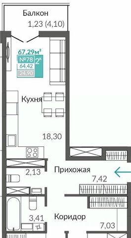 квартира г Симферополь р-н Киевский Крымская Роза ЖК «Абрикос 2» фото