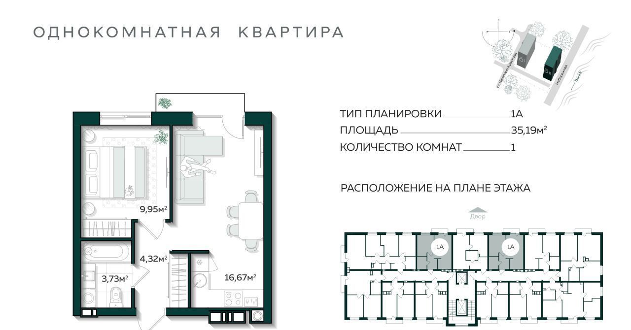 квартира г Астрахань р-н Трусовский микрорайон 20 лет Октября фото 1