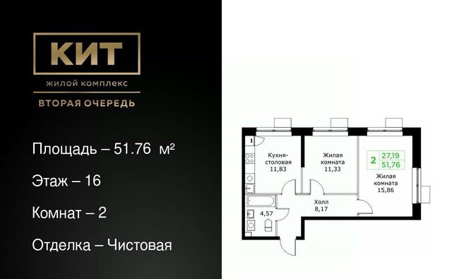 Имени Г. Т. Шитикова мкр, Медведково фото