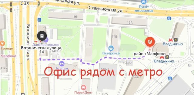 метро Владыкино ул Ботаническая 14 фото