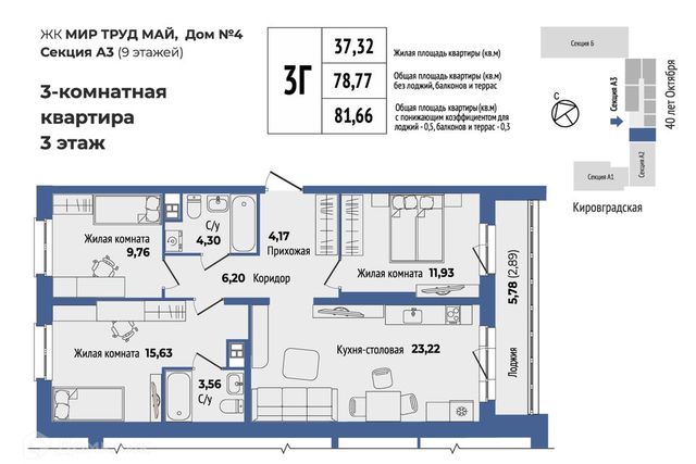 дом 55 Екатеринбург, муниципальное образование фото