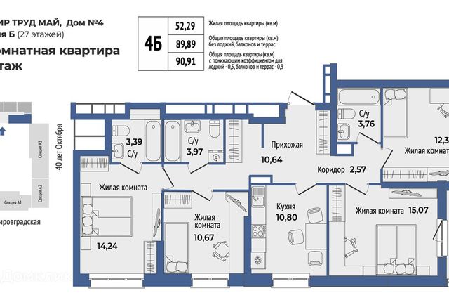 ул Калинина 55 Екатеринбург, муниципальное образование фото