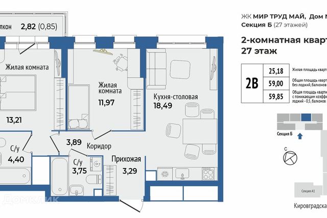 ул Калинина 55 Екатеринбург, муниципальное образование фото