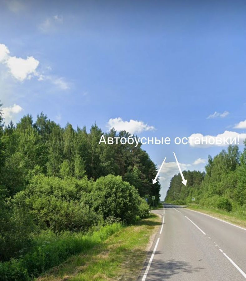 земля городской округ Клин г Высоковск 46Н-03744 фото 6