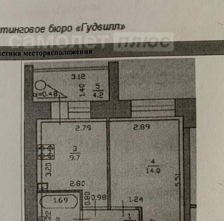 квартира г Йошкар-Ола с Семеновка ул Молодежная 15 фото 8