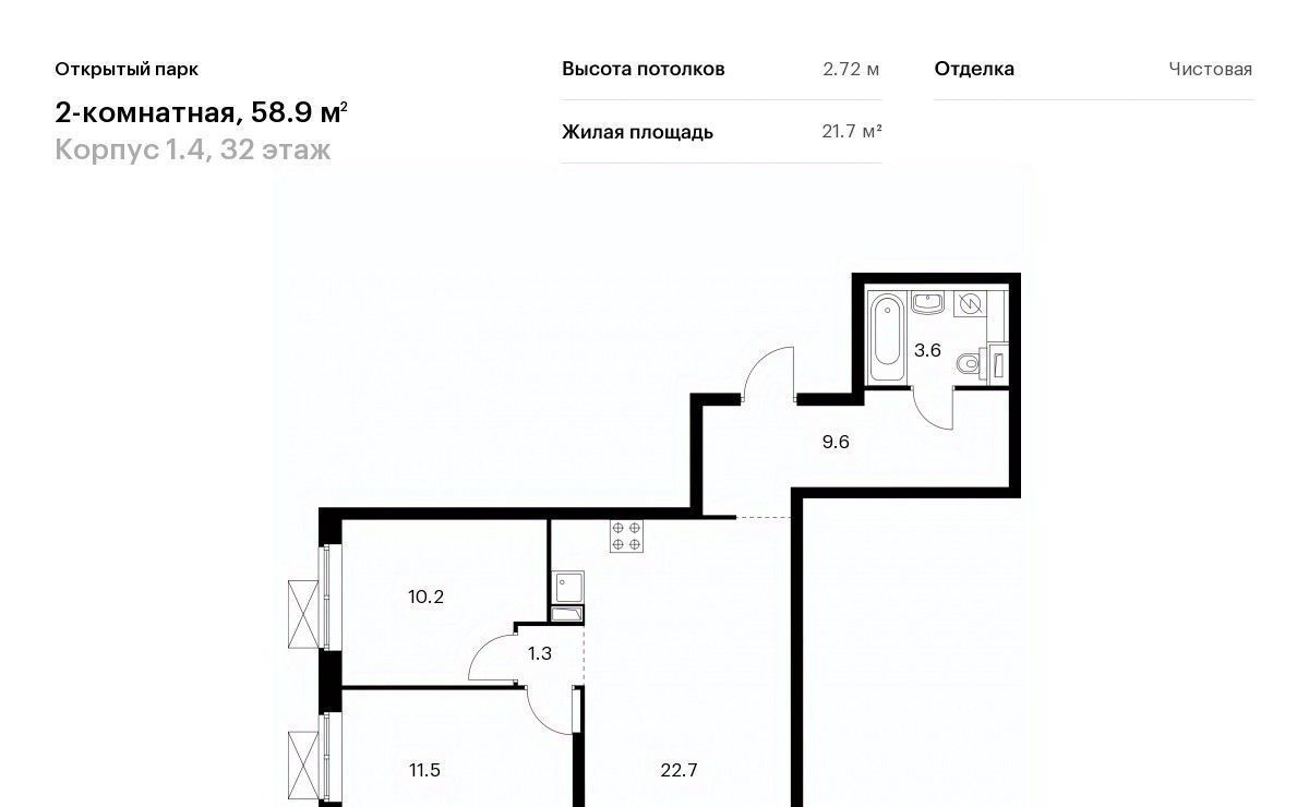 квартира г Москва метро Бульвар Рокоссовского ЖК Открытый Парк к 1/4 фото 1