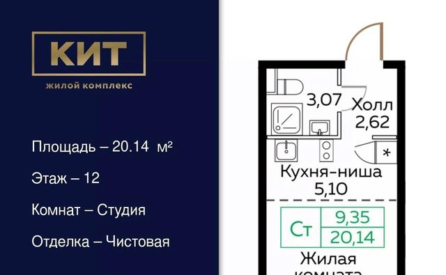 пр-кт Новомытищинский 4а Медведково фото