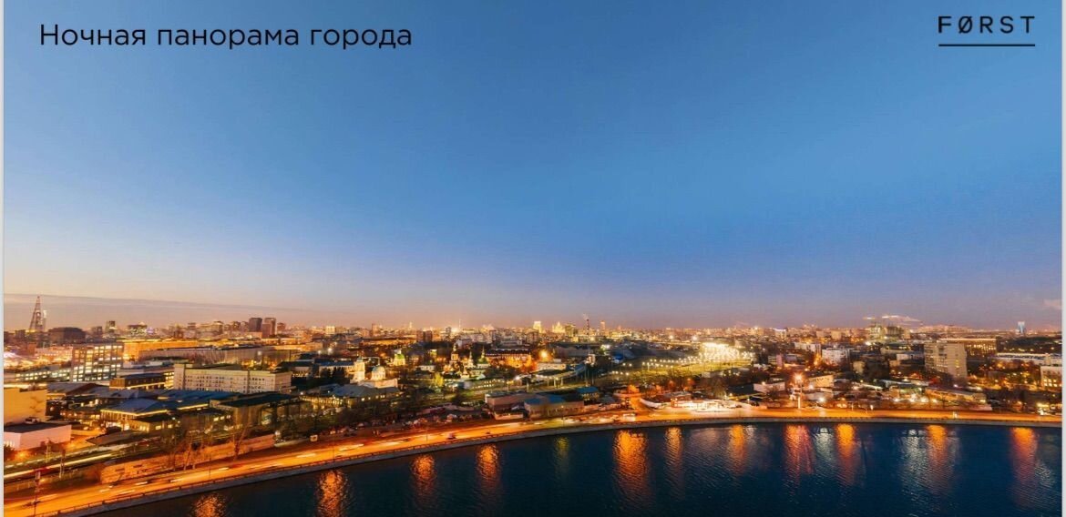 квартира г Москва метро Тульская ул Автозаводская з/у 26/1 фото 7