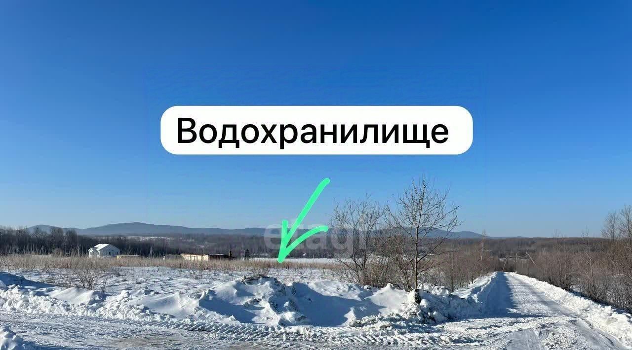 земля г Хабаровск р-н Центральный фото 11