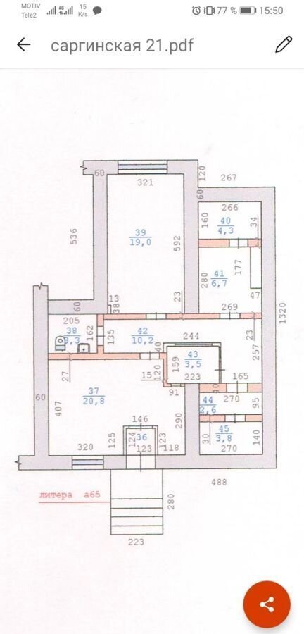 офис г Красноуфимск ул Саргинская 21 фото 2