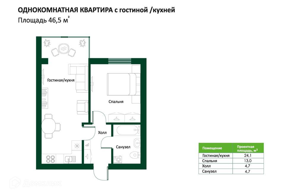 квартира г Ханты-Мансийск ул Гагарина 202к/1 городской округ Ханты-Мансийск фото 1