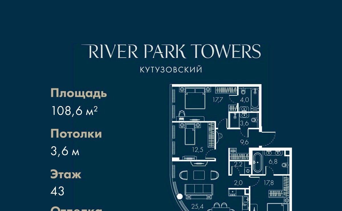 квартира г Москва метро Фили проезд Кутузовский 16а/1 фото 1