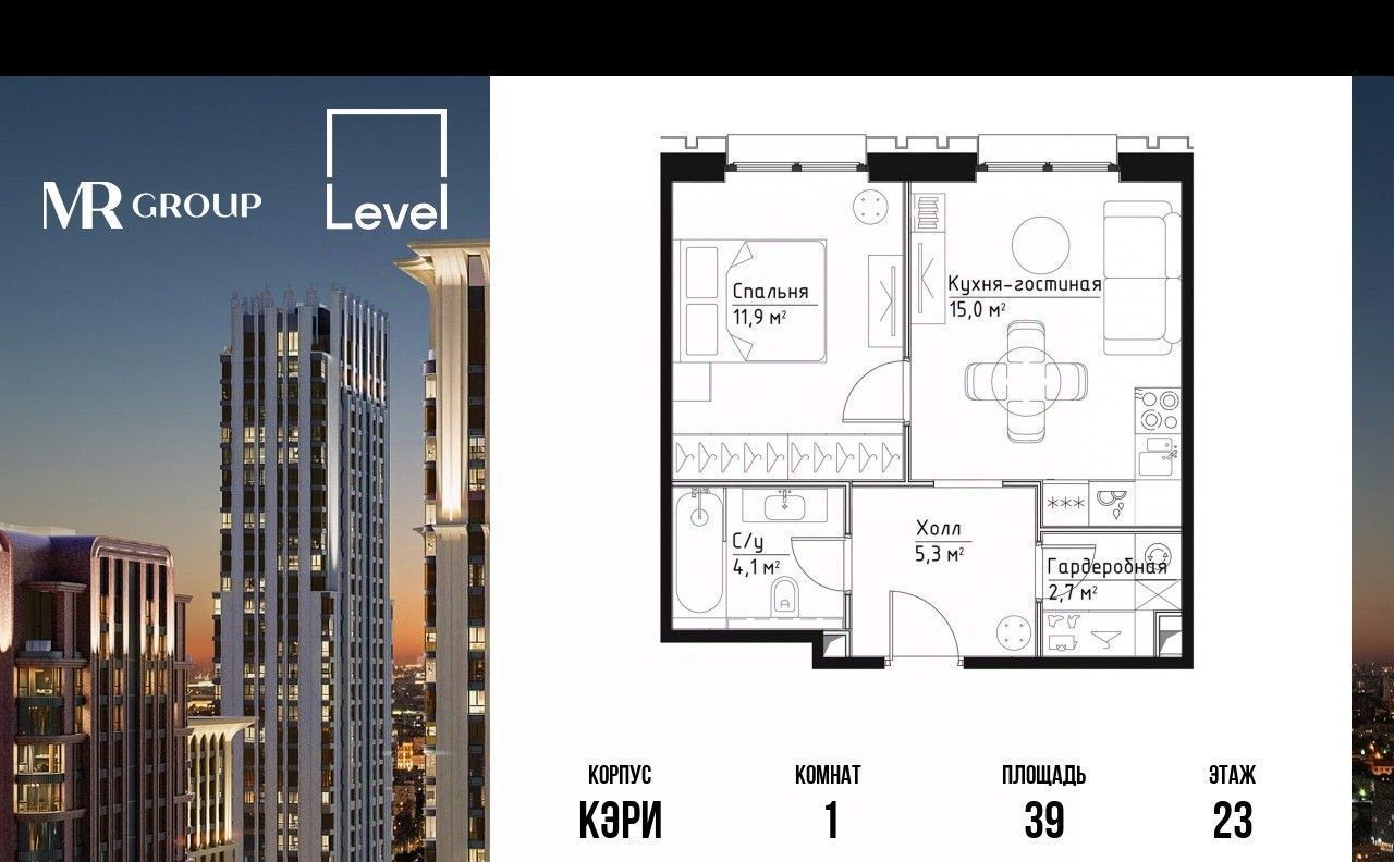 квартира г Москва метро Павелецкая ул Дубининская 59к/6 фото 1