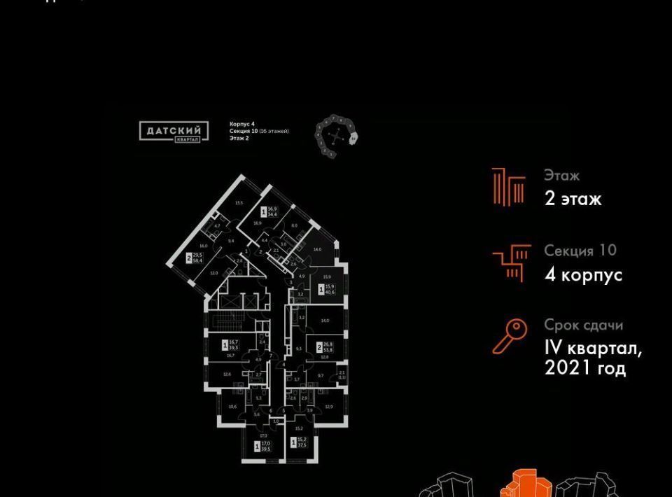 квартира городской округ Мытищи п Нагорное ул Полковника Романова 7к/1 ЖК «Датский квартал» Медведково фото 3