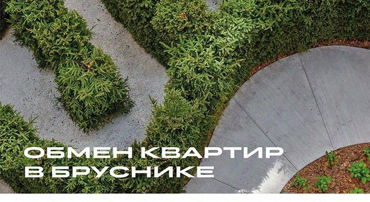 квартира г Екатеринбург Чкаловская Юго-Западный ЖК Южные Кварталы жилрайон фото 20