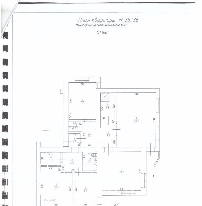 квартира г Магадан ул Гагарина 54 фото 26