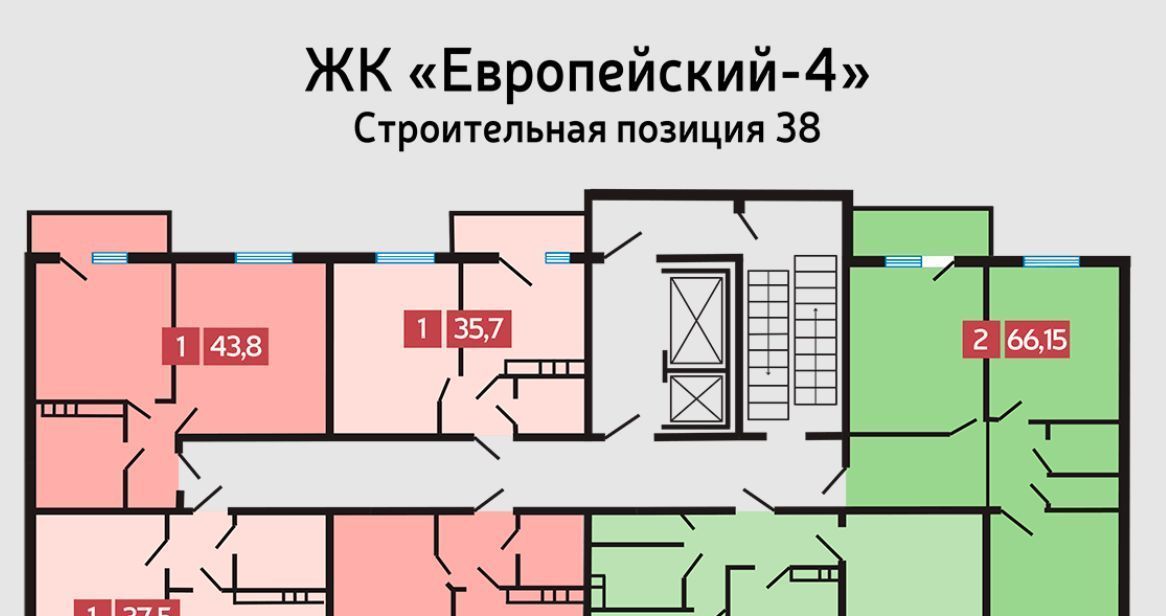 квартира г Ставрополь р-н Промышленный ЖК Европейский-4 № 35 мкр фото 2