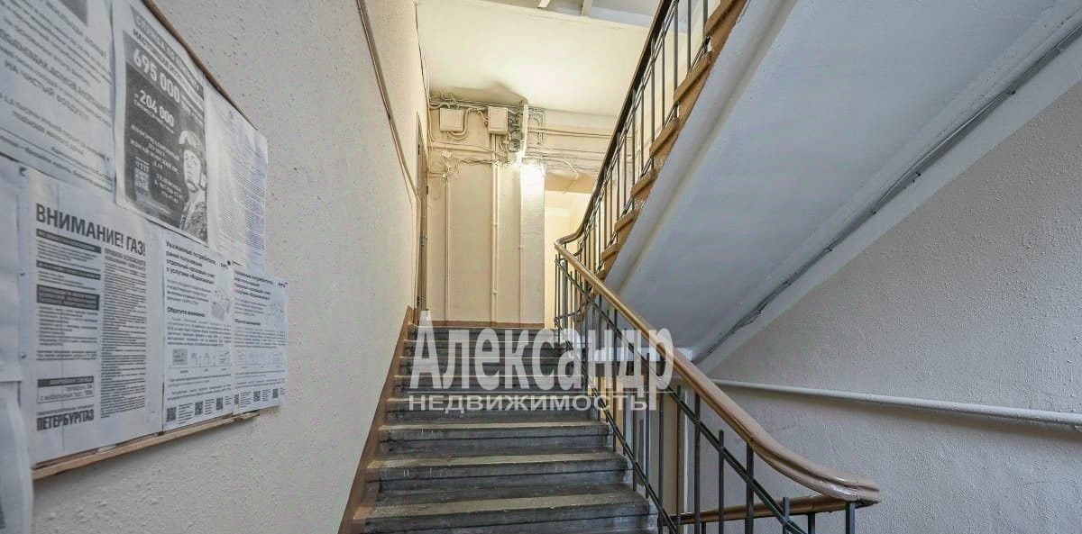 комната г Санкт-Петербург метро Нарвская наб Реки Фонтанки 156 фото 6