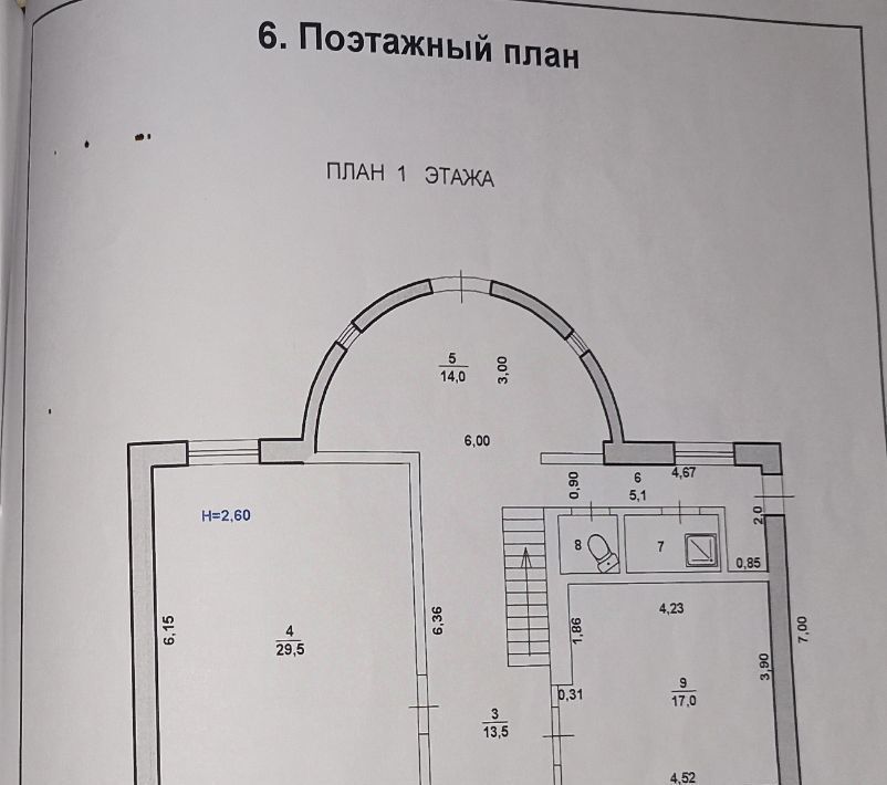 дом г Волжский ул им И.П.Казначеева пос. Рабочий фото 28