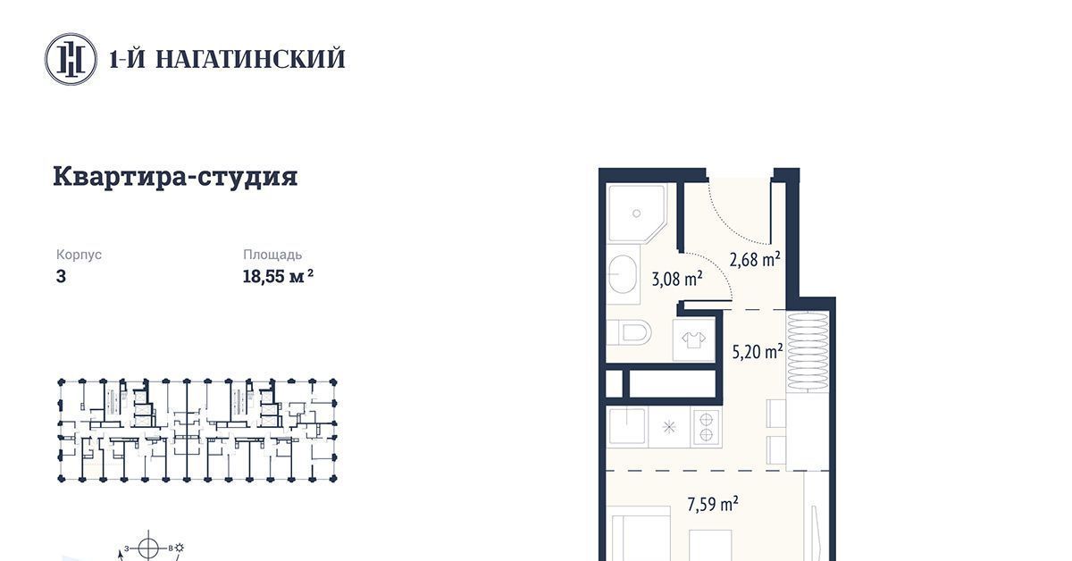 квартира г Москва метро Нагатинская ул Нагатинская к 3 вл 1 фото 2