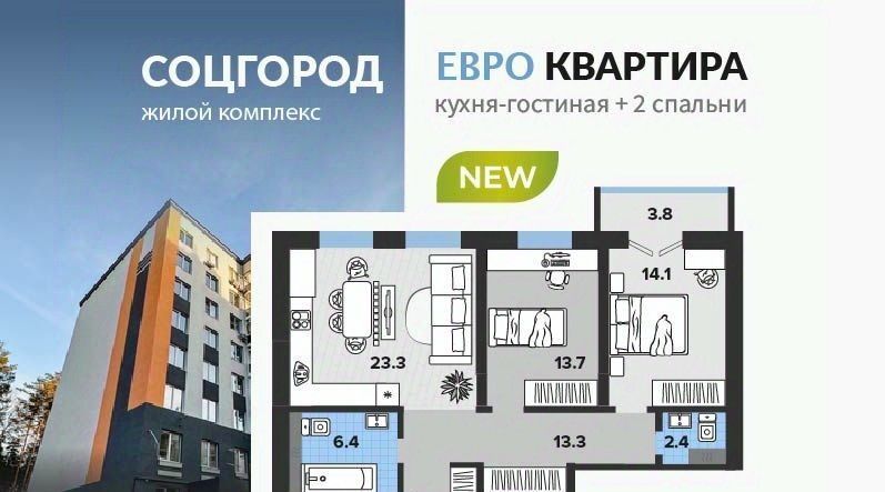 квартира г Димитровград пр-кт Ленина 37 фото 1