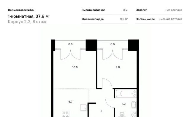 ЖК Лермонтовский 54 к 2. 2 фото