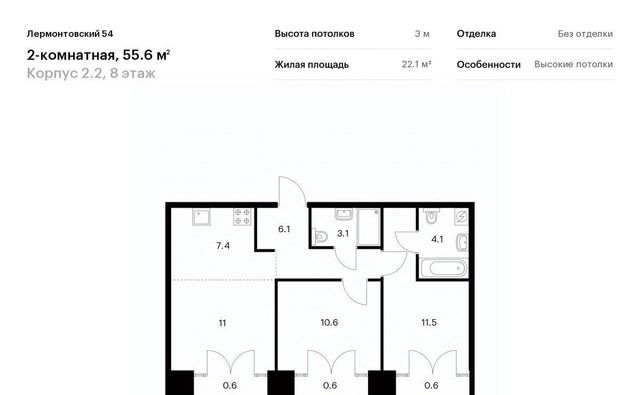 метро Балтийская ЖК Лермонтовский 54 к 2. 2 фото