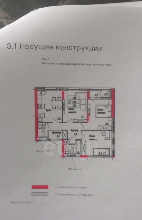 квартира г Ярославль р-н Фрунзенский ул Академика Колмогорова 22 фото 34