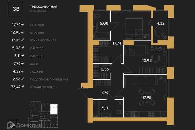 ул Измайлова 46 городской округ Пенза фото