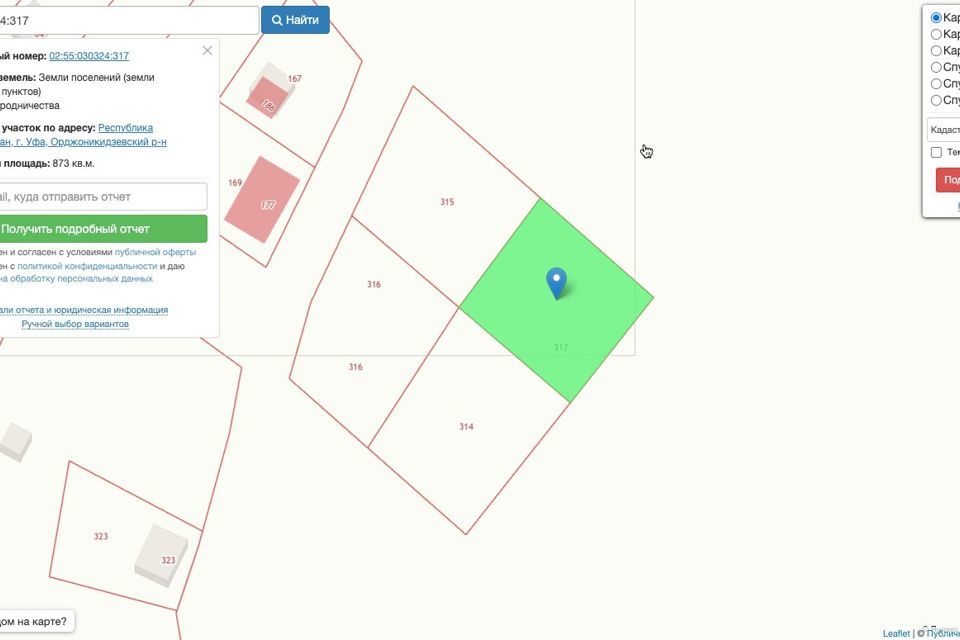 земля г Уфа городской округ Уфа, СНТ Нефтяник-1 фото 2