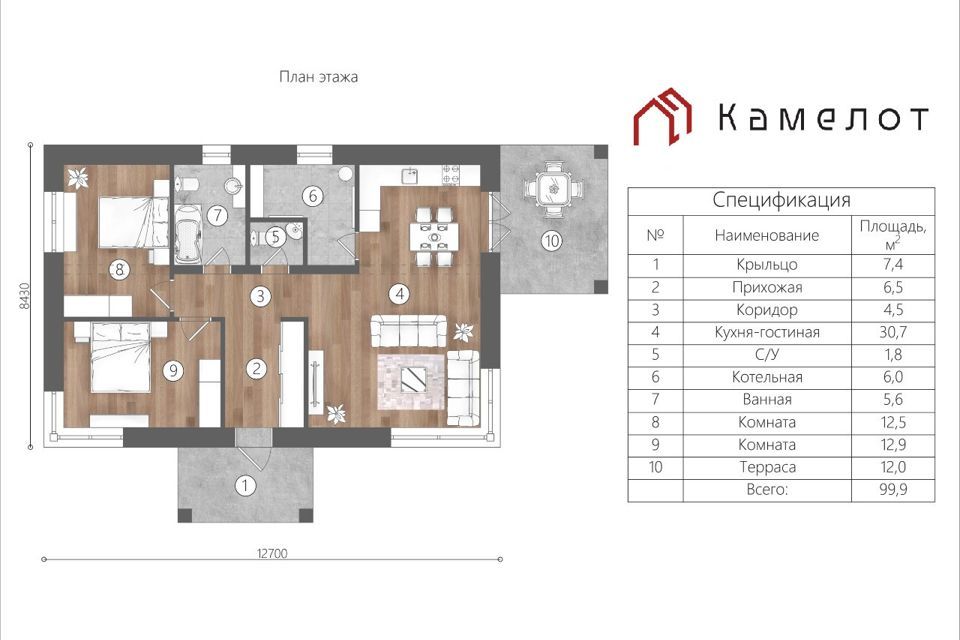 дом г Киров муниципальное образование Киров, слобода Большое Скопино фото 4