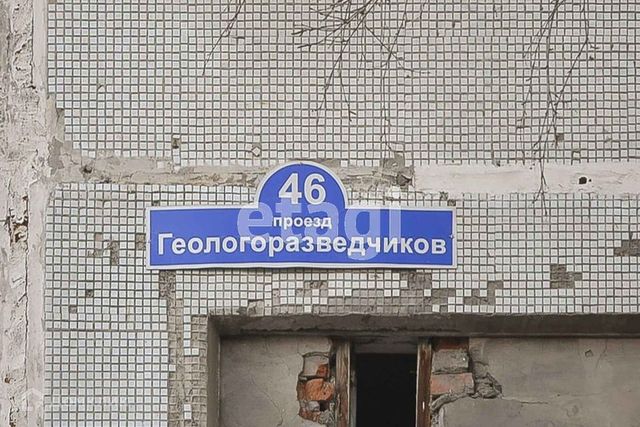 г Тюмень проезд Геологоразведчиков 46 городской округ Тюмень фото
