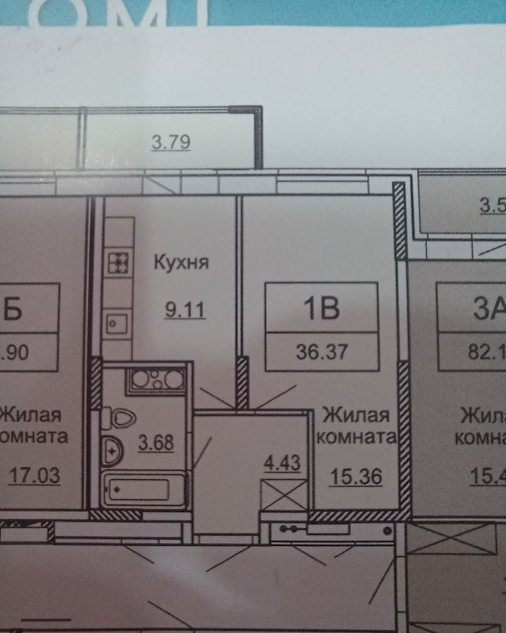 квартира г Чебоксары р-н Ленинский пр-кт Геннадия Айги 14 фото 1