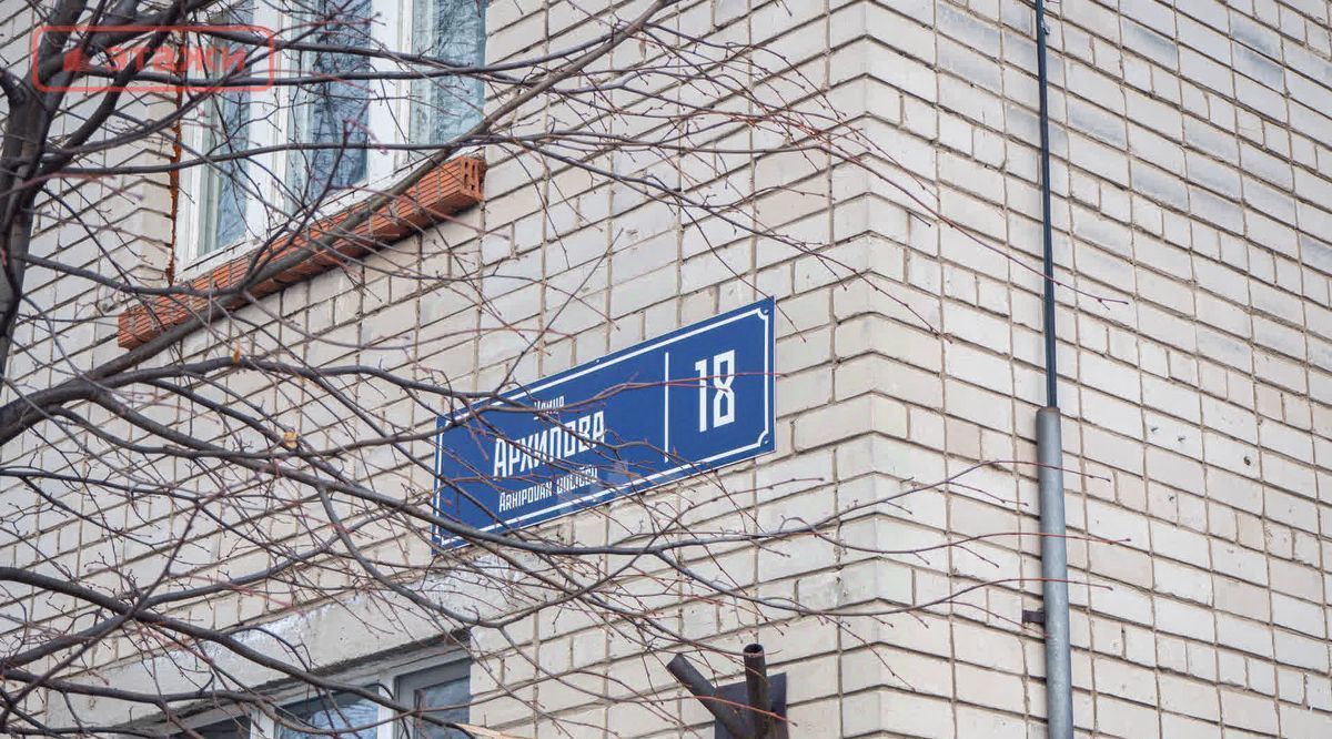 комната г Петрозаводск ул Архипова 18 фото 16